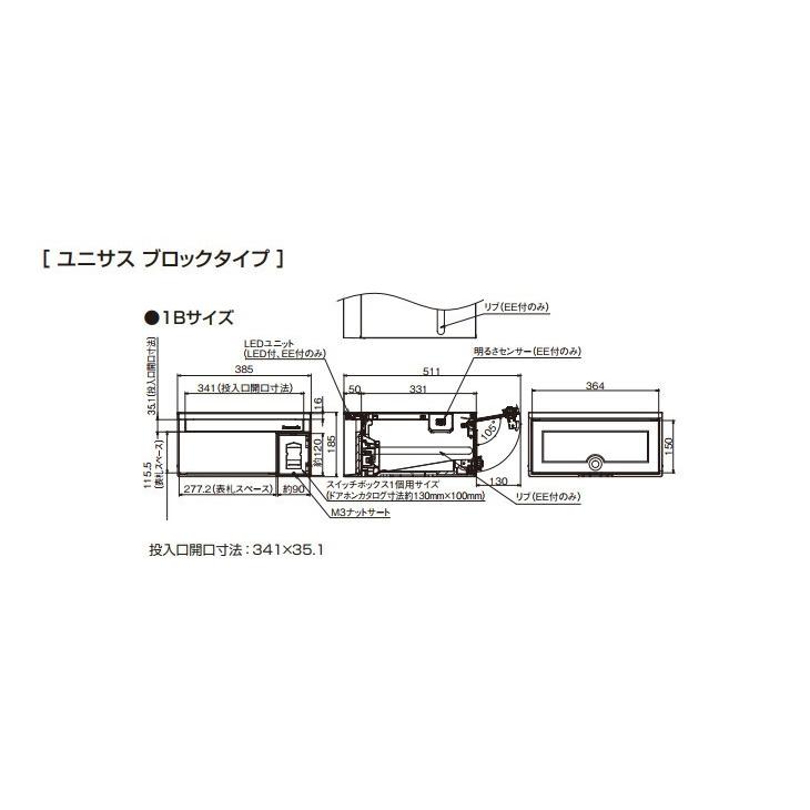 Panasonic パナソニック サインポスト UNISUS ブロックタイプ 1B Panasonic パナソニック サインポスト UNISUS ブロックタイプ 1B