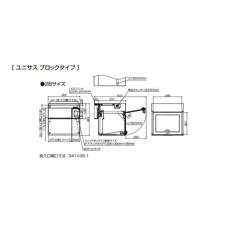 Panasonic パナソニック サインポスト UNISUS ブロックタイプ 2B Panasonic パナソニック サインポスト UNISUS ブロックタイプ 2B