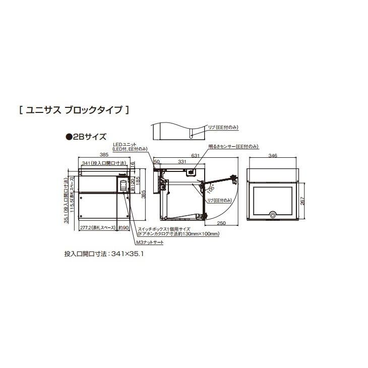 パナソニック　ユニット一式 バスルーム - ハイ・パーツショップ