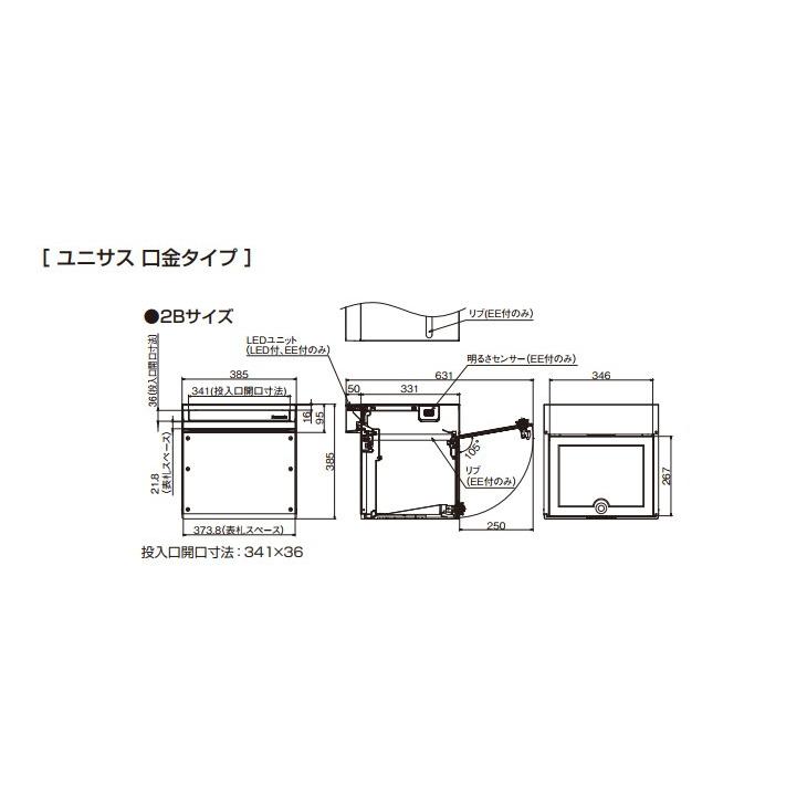 Panasonic パナソニック サインポスト UNISUS 口金タイプ 2B Panasonic パナソニック サインポスト UNISUS 口金タイプ 2B
