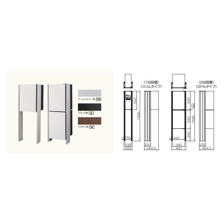 Panasonic（パナソニック） 宅配ボックス専用 Tポール CTN8400