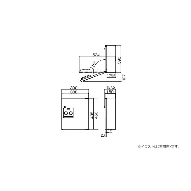 パナソニック 戸建住宅用宅配ボックス COMBO コンパクトタイプ 前出し FF CTNR4040 Panasonic｜jyuukenhonpo｜05