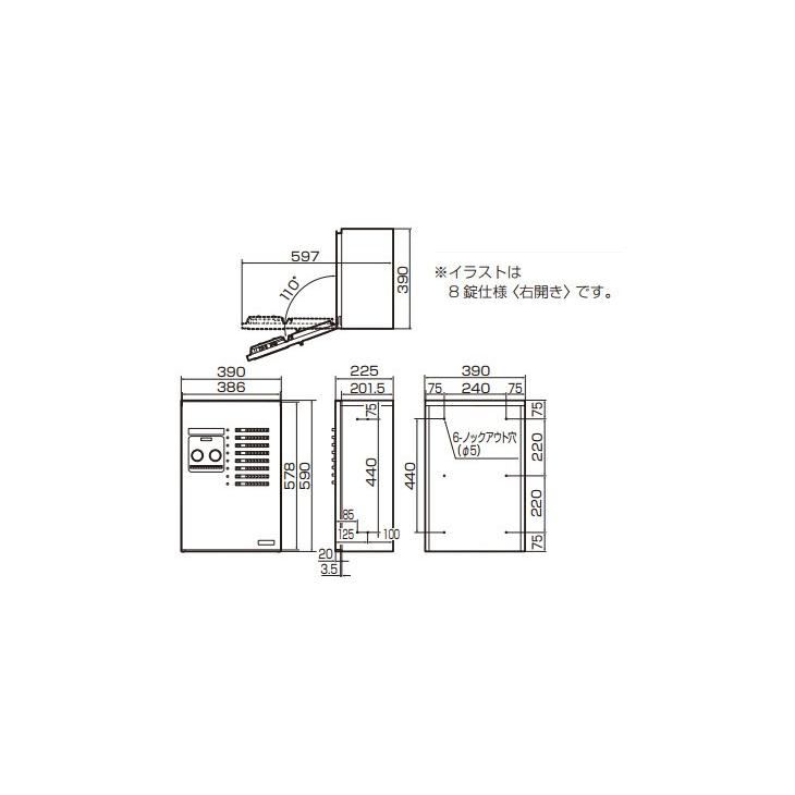パナソニック 集合住宅用宅配ボックス Combo Maison 共有使い 共有8錠 ハーフタイプ Ctnr40 Panasonic Ctnr40 住建本舗 通販 Yahoo ショッピング