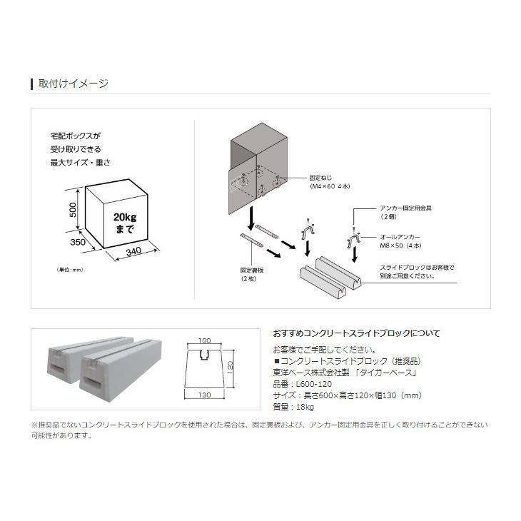 Panasonic パナソニック 戸建住宅用宅配ボックス COMBO ミドル Panasonic パナソニック 戸建住宅用宅配ボックス COMBO ミドル