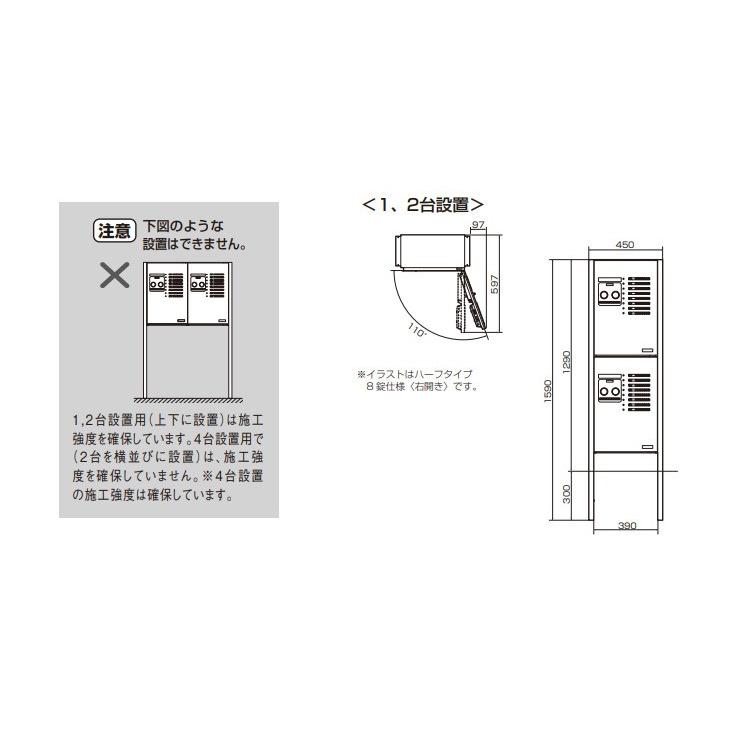 Panasonic パナソニック 宅配ボックス ポール施工用部材 ミドルタイプ