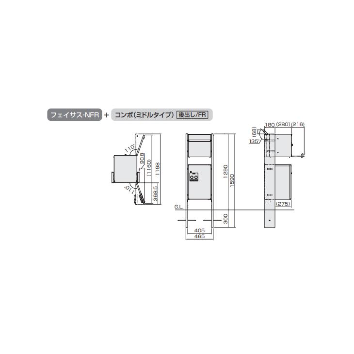 Panasonic パナソニック 宅配ボックス コンボ用 ポール CTNR8300CS アルミ製支柱 サインポスト 戸建用 A1946 Panasonic（パナソニック） ポール取り付け用部材 ポスト・宅配