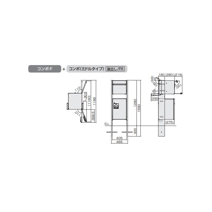 Panasonic パナソニック ポール取り付け用部材 ポスト・宅配ボックス