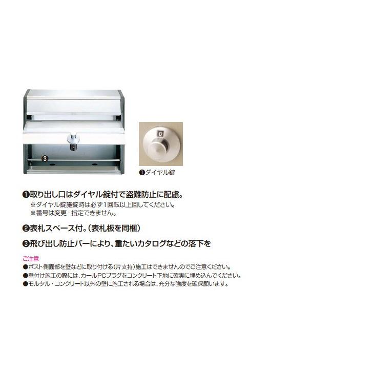 Panasonic（パナソニック） サインポスト BSB型 カラー塗装仕上 CTR681