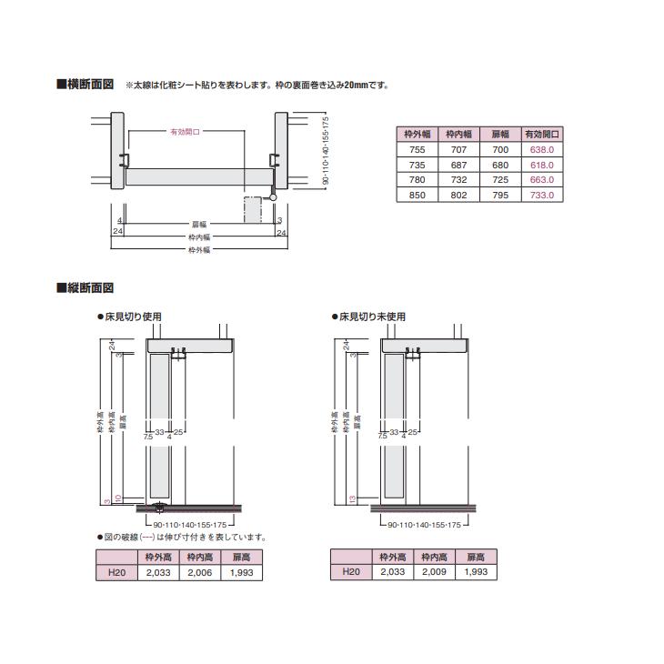 NODA 【近畿地方のみ配達可】ノダ 内装ドア 旗丁番ドア A-11型 NODA 【近畿地方のみ配達可】ノダ 内装ドア 旗丁番ドア A-11型