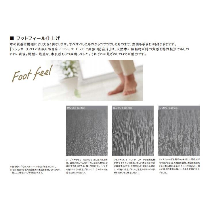 リクシル ラシッサLL-40 在庫4ケース 直張り専用ボンド10kg✖︎2
