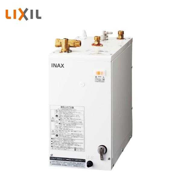 小型電気温水器 LIXIL（リクシル） 小型電気温水器 ゆプラス 洗髪用・ミニキッチン用