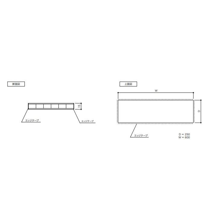 南海プライウッド　フリーランバー　厚さ15mm　奥行250mm　5枚入　F15-082-JW　幅600mm