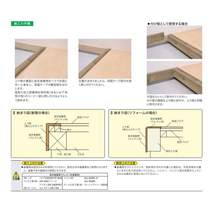 ハピア階段 🎳 ハモンド箱型 箱廻側板（木口縁材同梱） 【シルバー】 3000 【法人様限定】ノダ 上り框 後仕上げタイプ 12ｍｍ厚 高さ138mm 長さ1950mm FA12R-20
