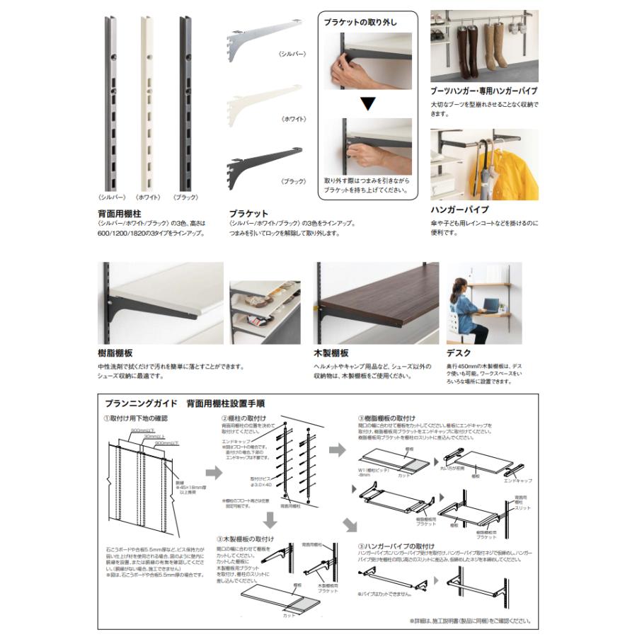 大建工業 内部ユニットFiTIO 木製棚板用ブラケット D300 FAJ2 大建工業 内部ユニットFiTIO 木製棚板用ブラケット D300 FAJ2