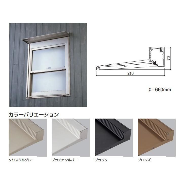 欄間Ｅ　2枚セット 欄間E 2枚セット 欄間E2枚セット