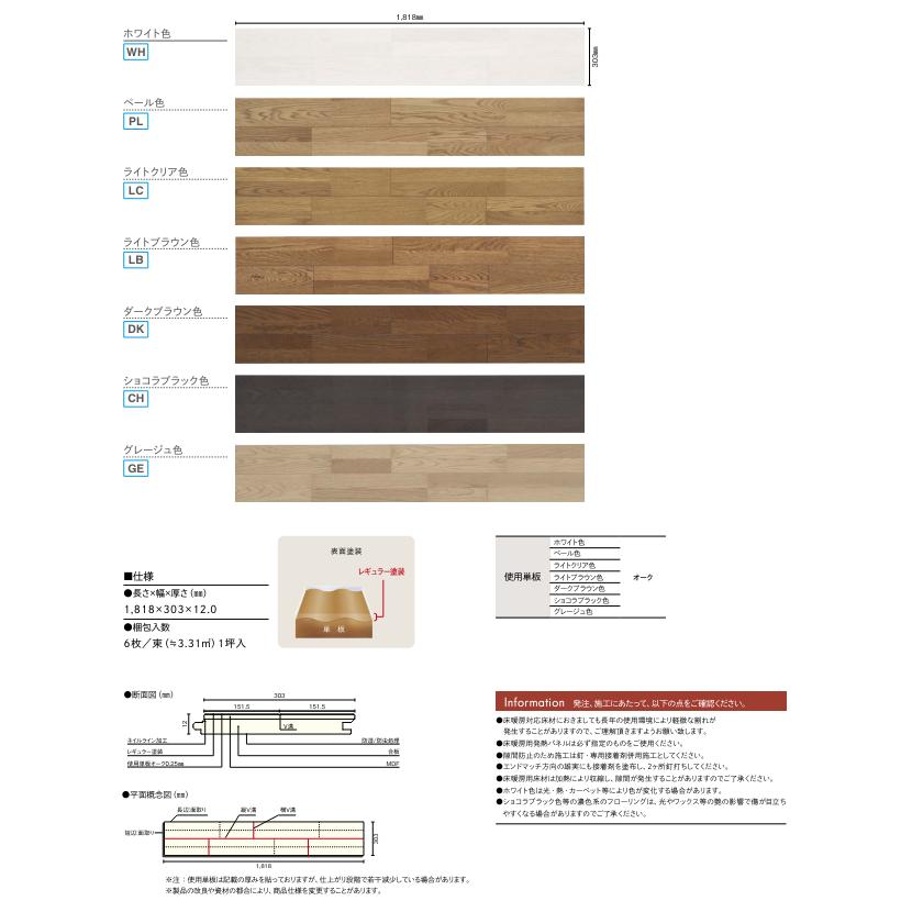 有償特典 News | FUNKIST