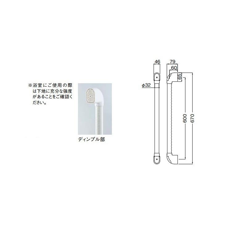セール中 【3本セット】 手すり　1本あたり12,000 　【抑え部分のみ】 ウッドワン 手すりセット ハンディ手すり I型D32 ホワイト FTA2P-7