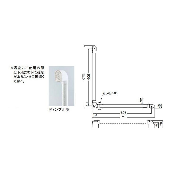 ウッドワン 手すりセット ハンディ手すり L型D32 ホワイト FTC2P-7 WOODONE｜jyuukenhonpo｜02