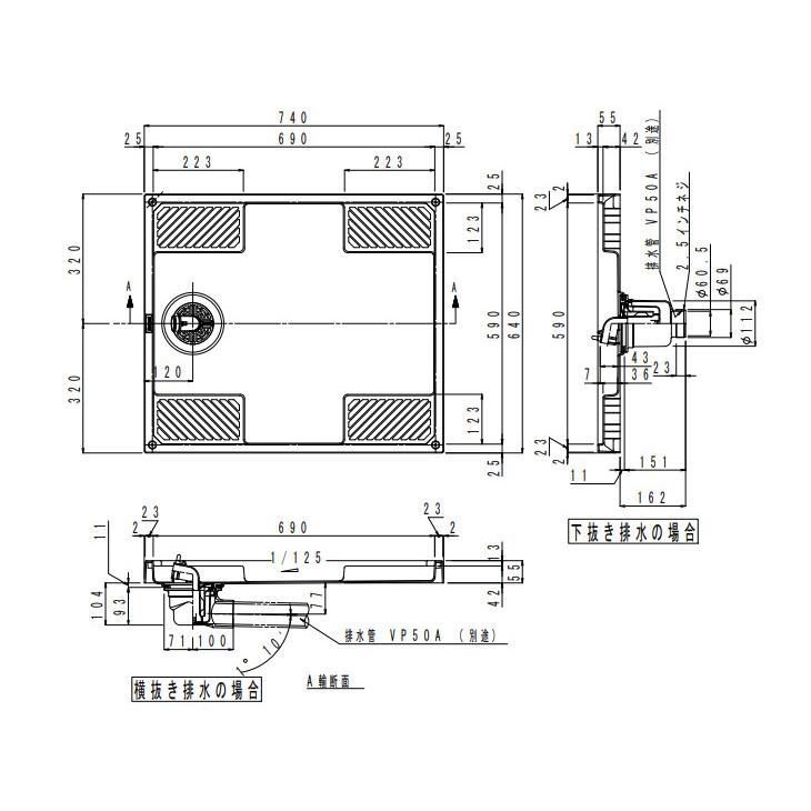 パナソニック　洗濯機用防水フロアー　全自動専用　クールホワイト　GB745　洗濯パン　740タイプ　Panasonic