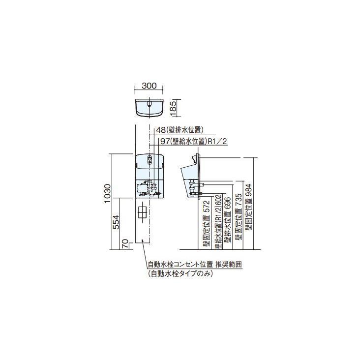 Panasonic パナソニック アラウーノ 手洗い ラウンドタイプ Panasonic パナソニック アラウーノ 手洗い ラウンドタイプ