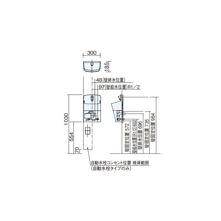 Panasonic パナソニック アラウーノ 手洗い ラウンドタイプ Panasonic パナソニック アラウーノ 手洗い ラウンドタイプ