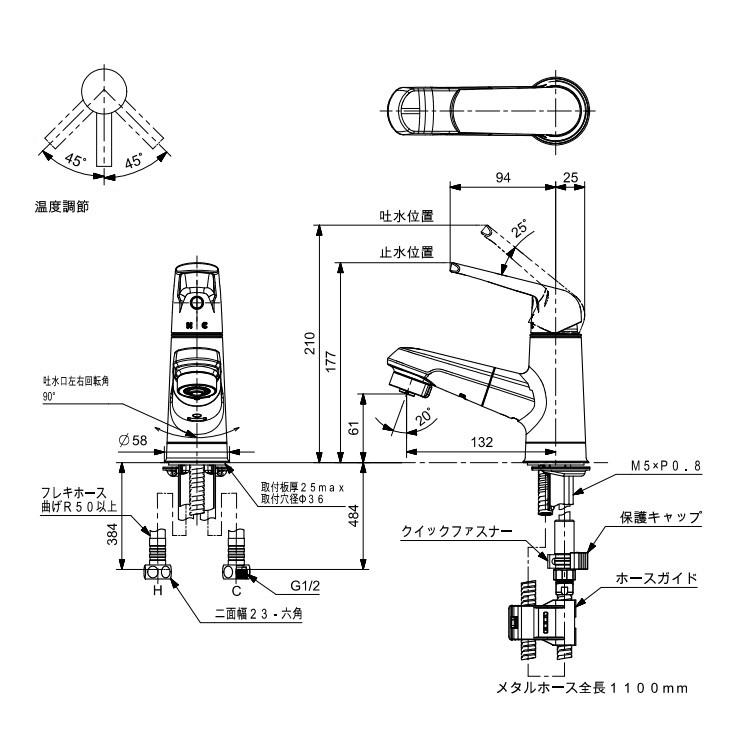 パナソニック　シーライン　水栓金具　マルチシングルレバーシャワー　一般地仕様　GQC01APAAN　Panasonic