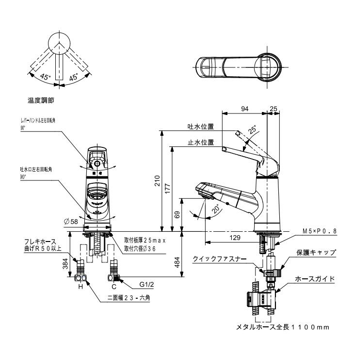 Panasonic（パナソニック） シーライン 水栓金具 マルチシングルレバー