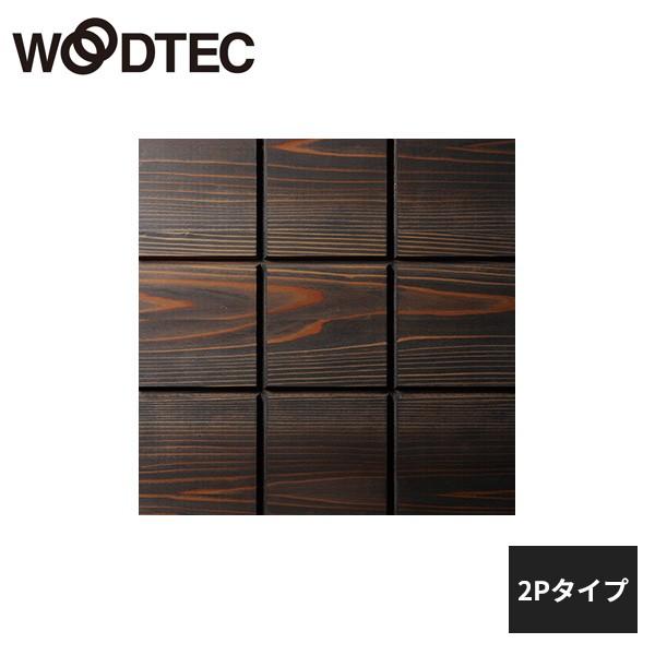 朝日ウッドテック the wall クールジャパン Qタイプ ブロック 杉 ブラック 2Pタイプ IFKB2P9936 WOODTEC 受注生産品