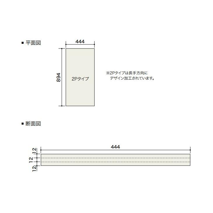 朝日ウッドテック the wall クールジャパン Qタイプ ストレート・デコラ 杉 ホワイト 2Pタイプ 1枚 IFKD2P9136 WOODTEC 受注生産品の画像