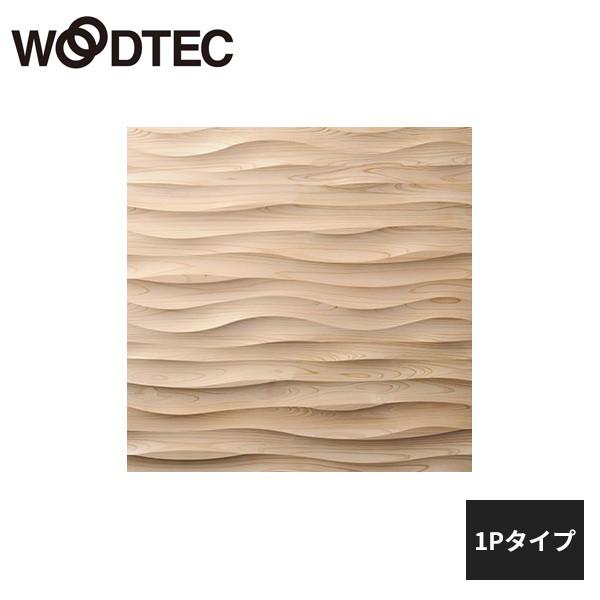 朝日ウッドテック the wall クールジャパン Qタイプ ソフト・ウェーブ 桧 無塗装 1Pタイプ 1枚 IFKW1P0S09 WOODTEC 受注生産品｜jyuukenhonpo