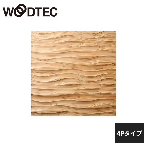 朝日白木テック the wall クールジャパン Q手あい ソフト・ウェーブ 杉 無ペンキ塗り 4P手あい IFKW4P0S36 WOODTEC 受注生み出すこと品 ウォールデコレーション-レリーフ、アート