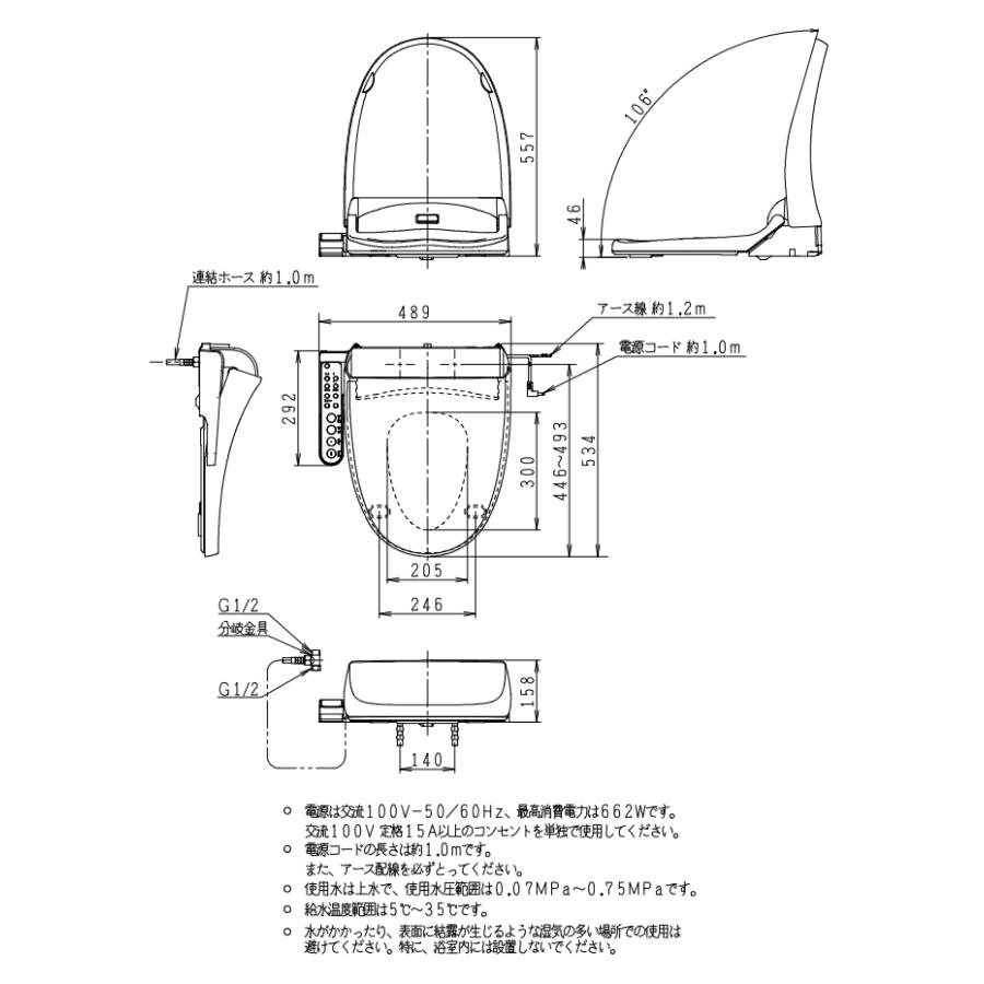 ジャニス工業 温水洗浄便座 サワレット230 脱臭機能付 JCS ジャニス工業 温水洗浄便座 サワレット230 脱臭機能付 JCS