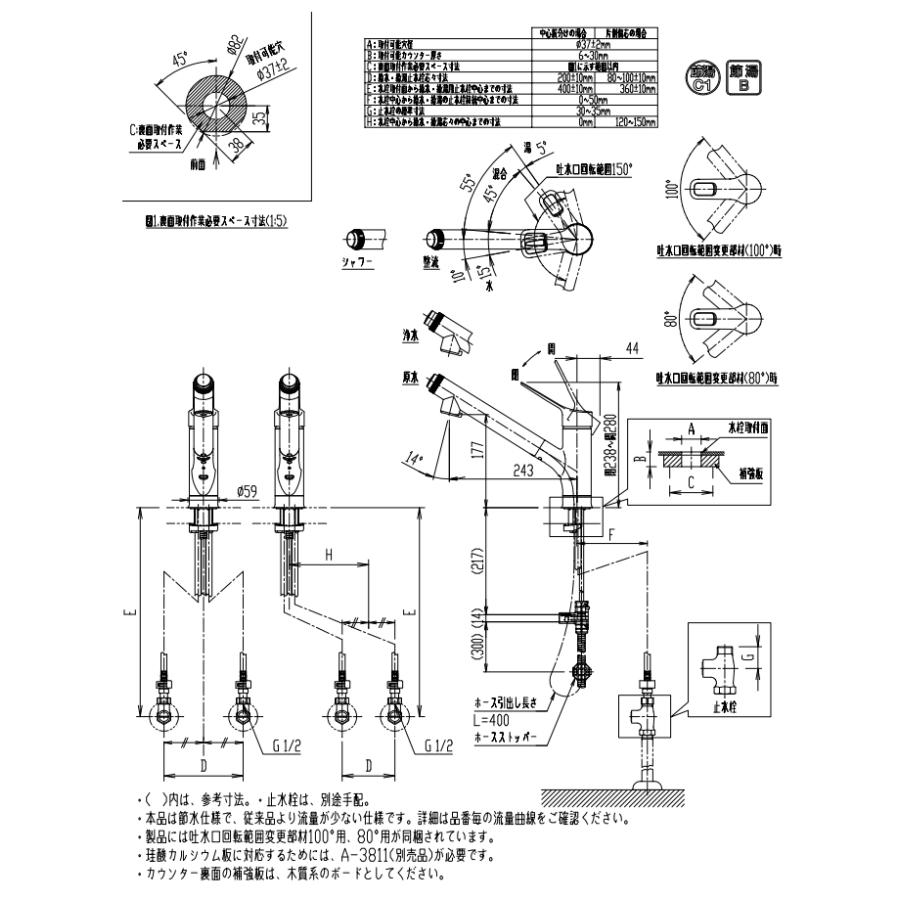 LIXIL キッチン用水栓金具 オールインワン浄水栓 AJタイプ 一般 LIXIL キッチン用水栓金具 オールインワン浄水栓 AJタイプ 一般