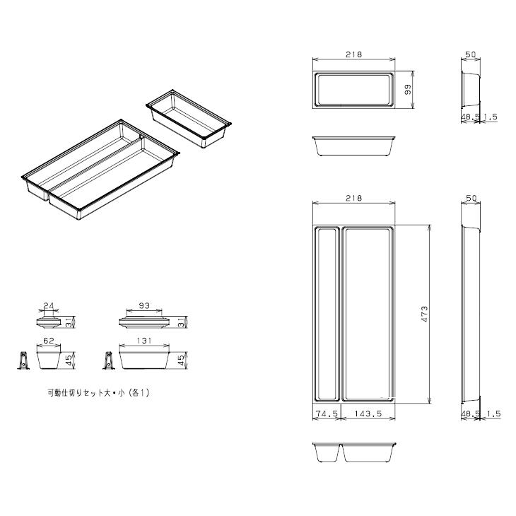 Panasonic（パナソニック） キッチン Lクラス 引出しトレイ キッチン用