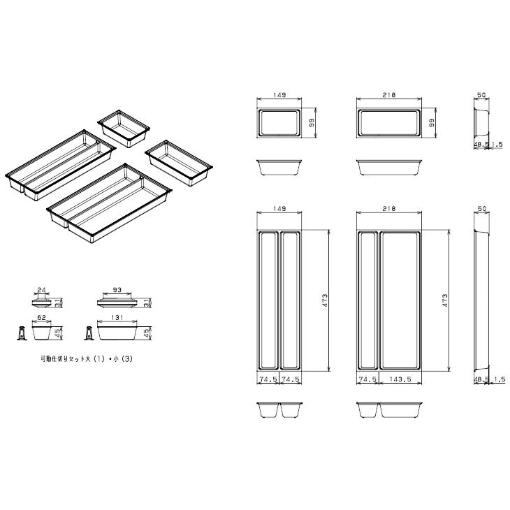 Panasonic（パナソニック） キッチン Lクラス 引出しトレイ キッチン用