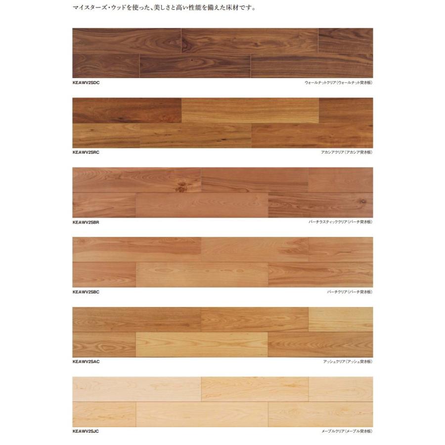 年最新海外 パナソニック アーキスペックフロアーw クリアa Keawv2s Panasonic 送料無料 Zoetalentsolutions Com