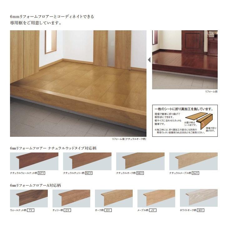 Panasonic（パナソニック） 【法人様限定】パナソニック 6mmリフォーム