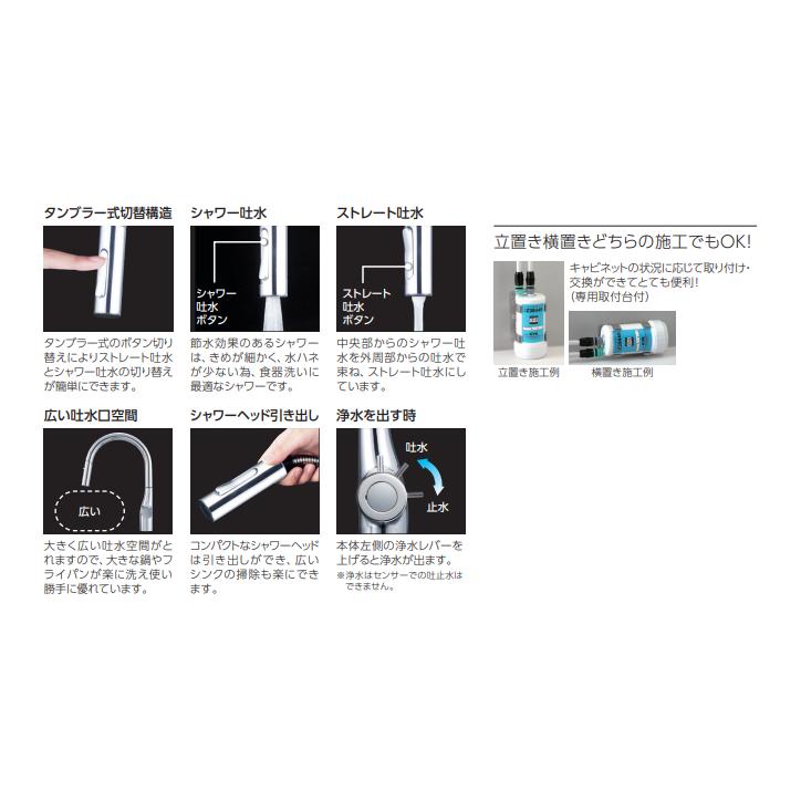 KVK ビルトイン浄水器用シングルシャワー付混合栓 浄水 KVK ビルトイン浄水器用シングルシャワー付混合栓 浄水