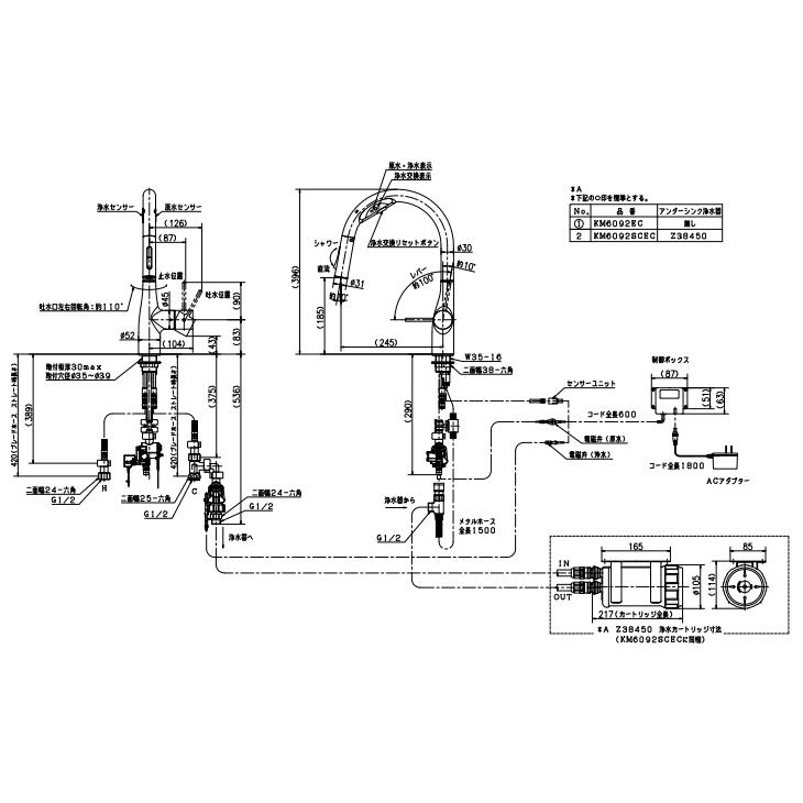 KVK KVK ビルトイン浄水器用シングルシャワー付混合栓 Wセンサー KVK KVK ビルトイン浄水器用シングルシャワー付混合栓 Wセンサー
