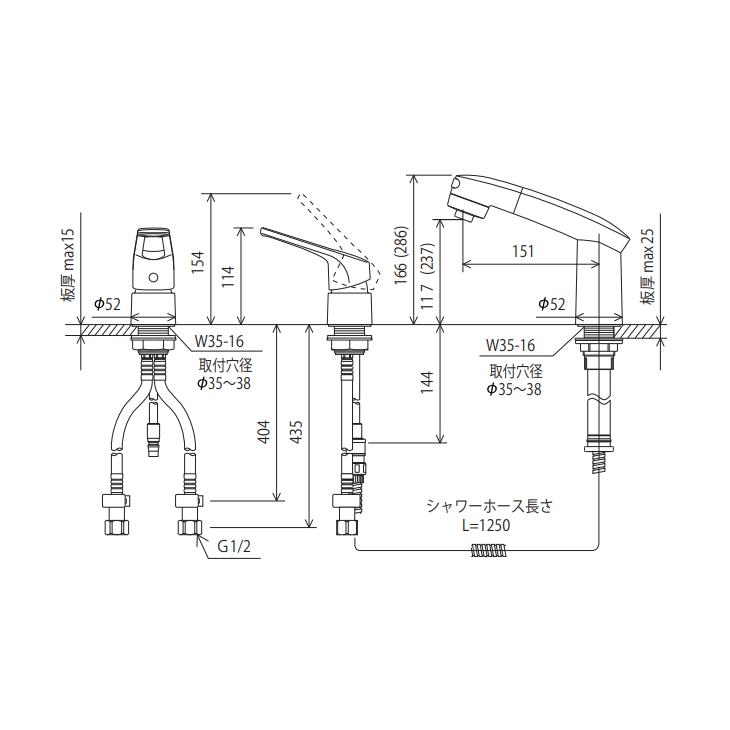 KVK シングル洗髪シャワー eレバー 洗面用 混合栓 コンビネーション