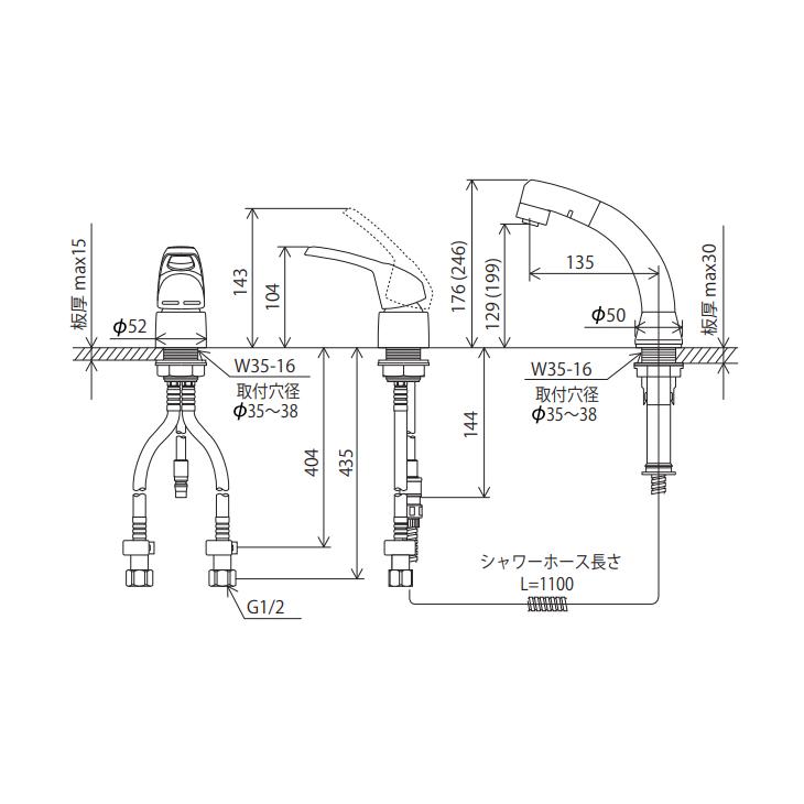 KVK シングル洗髪シャワー 洗面用 混合栓 コンビネーションタイプ 寒冷