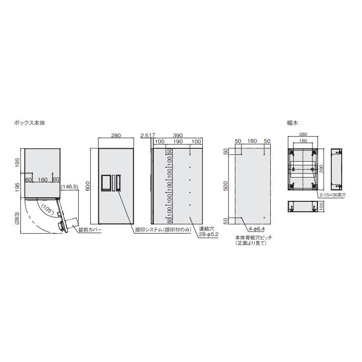 NASTA 宅配ボックス プチ宅 前入前出 アナログキー 防水タイプ 幅280mm 高さ600mm 奥行407mm 捺印付 KS-TLP28R6AN｜jyuukenhonpo｜03