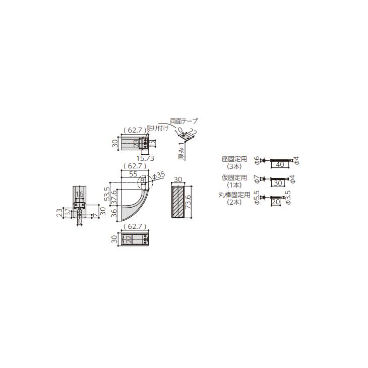 まるとなかさん専用　2口 永大産業 マルボ21用 ブラケット 角形 壁受 シルバー色 2個入