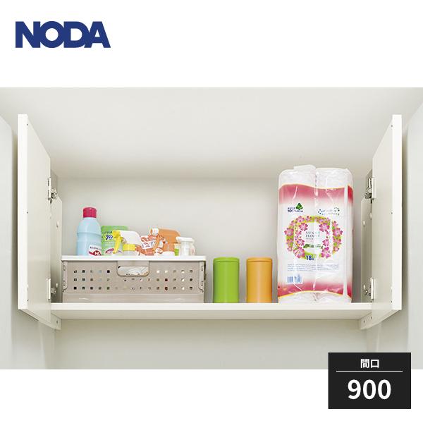 NODA（ノダ） 吊り棚収納 扉・棚板セット 間口900 KUT-717 : 住建本舗
