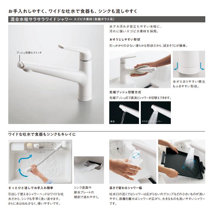 Panasonic パナソニック 水栓金具 混合水栓サラサラワイド Panasonic パナソニック 水栓金具 混合水栓サラサラワイド