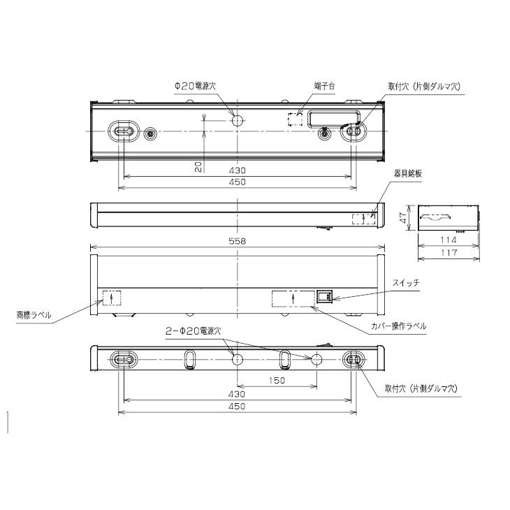 Panasonic（パナソニック） キッチン Vスタイル LED流し元灯 昼白色