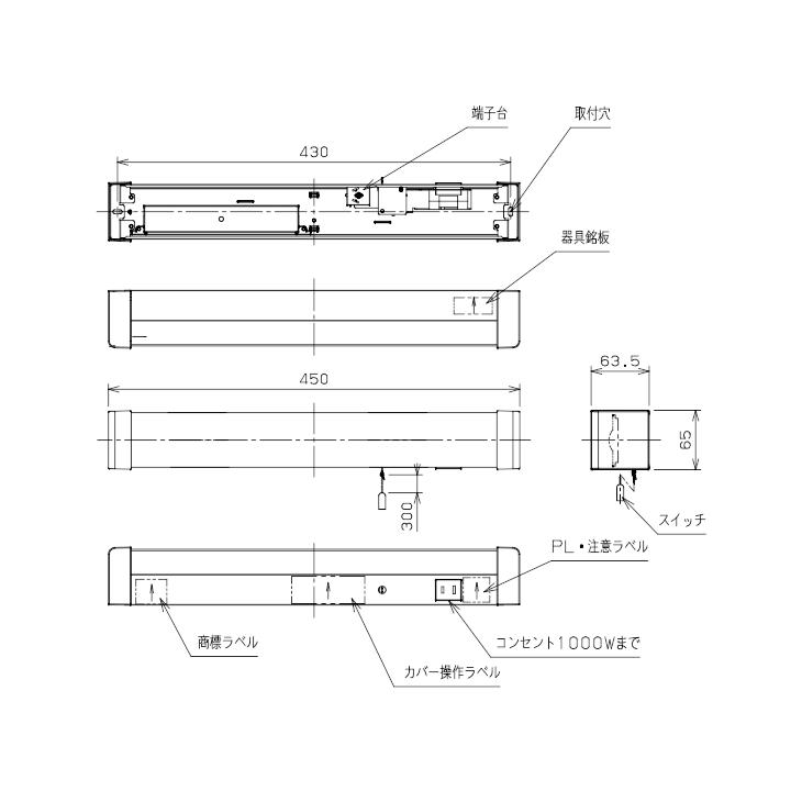 Panasonic（パナソニック） キッチン LED流し元灯 元灯プルスイッチ 昼