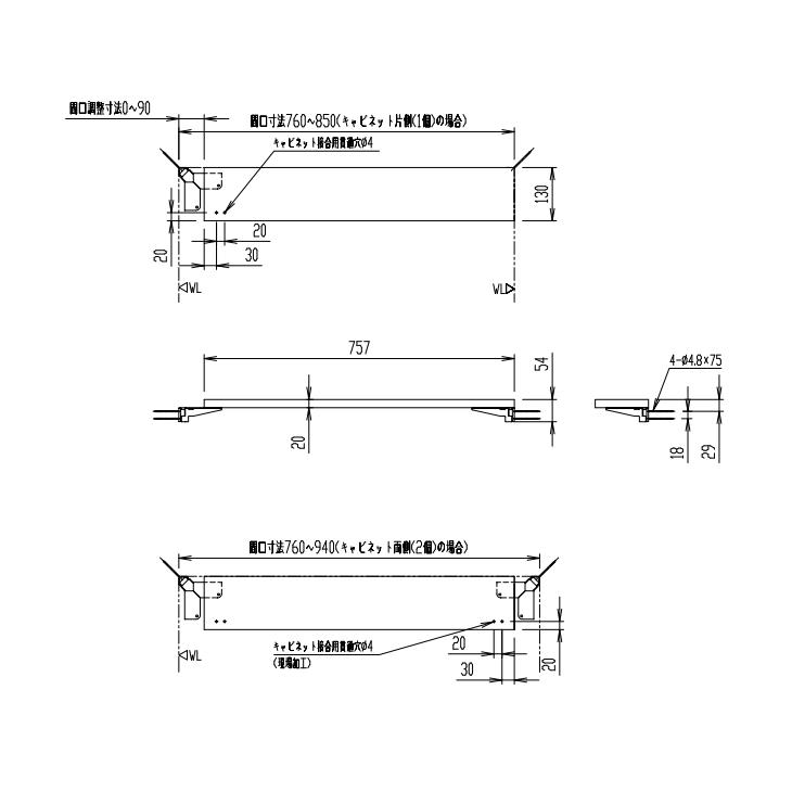 LIXIL トイレ壁付収納棚 カウンター LKF-1370U｜jyuukenhonpo｜03