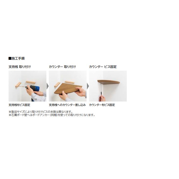 永大産業 ディスプレイシェルフ コーナータイプ スキスムTカラー630×630 LTS-DPCF630 EIDAI 受注生産品_2