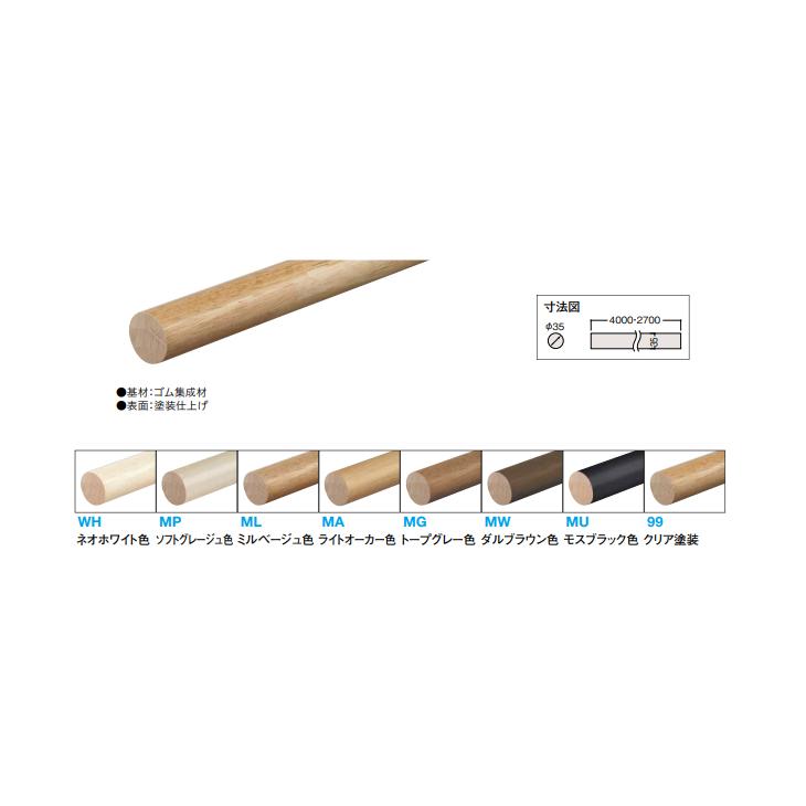 近畿地方のみ配達可】大建工業 丸棒ストレート ゴム集成材タイプ